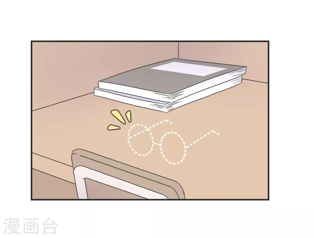 第16话 升级版数据君1-第16话