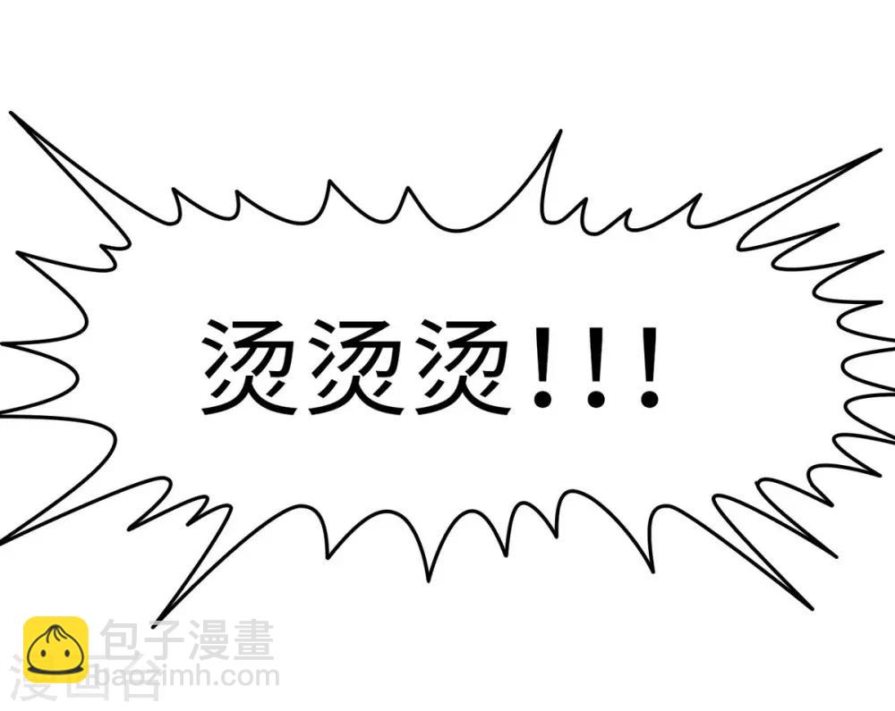 第16话 升级版数据君1-第16话