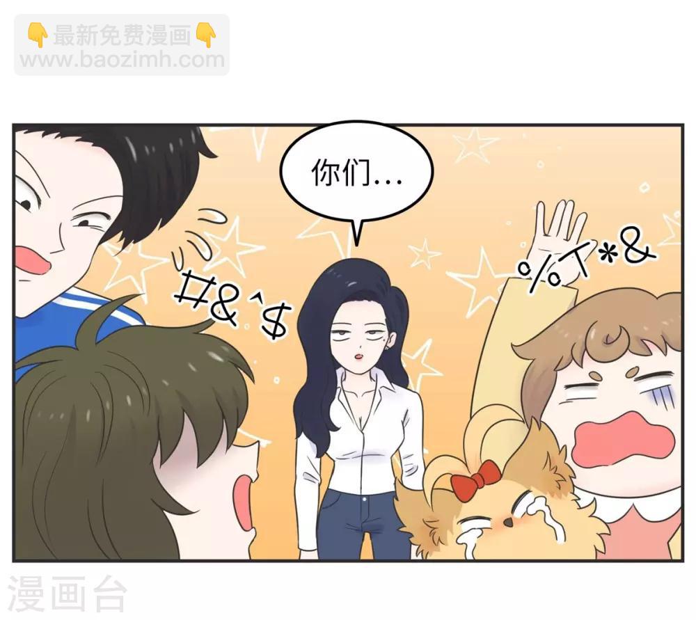 第16话 升级版数据君1-第16话