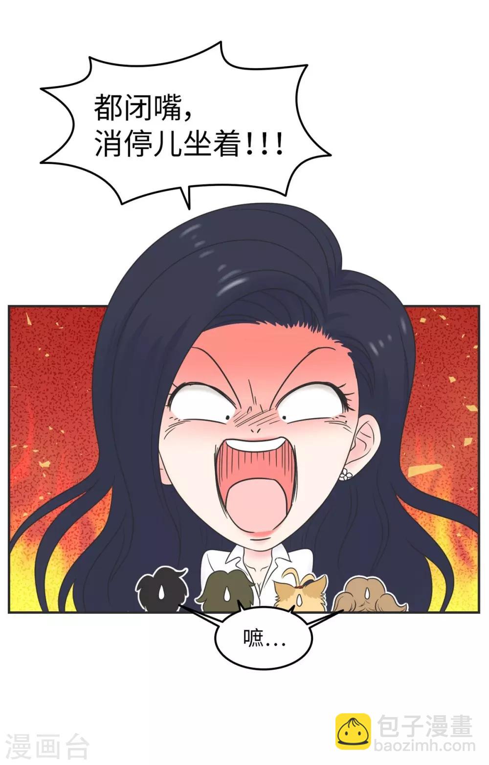 第16话 升级版数据君1-第16话