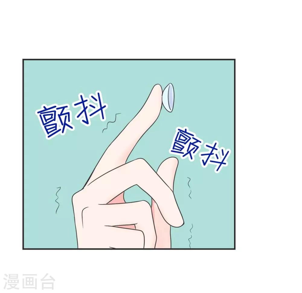 第16话 升级版数据君1-第16话