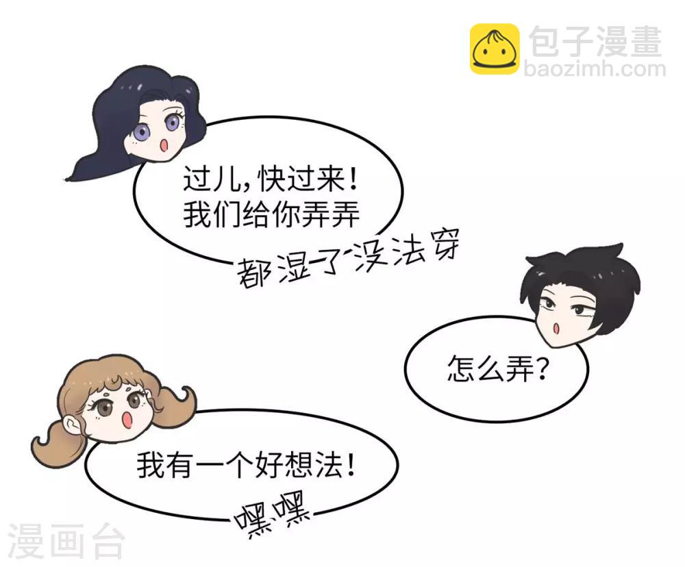 第16话 升级版数据君1-第16话