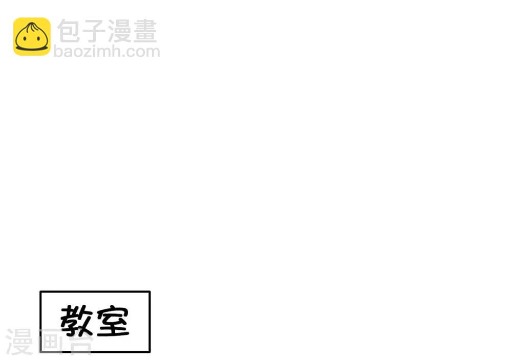 第16话 升级版数据君1-第16话