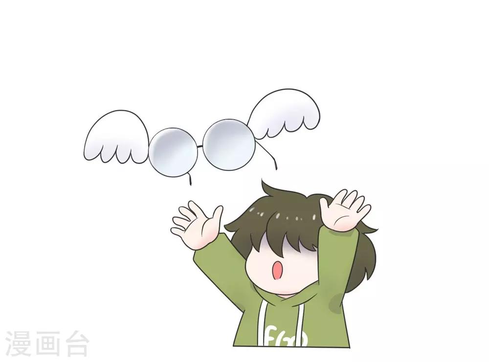 第16话 升级版数据君1-第16话