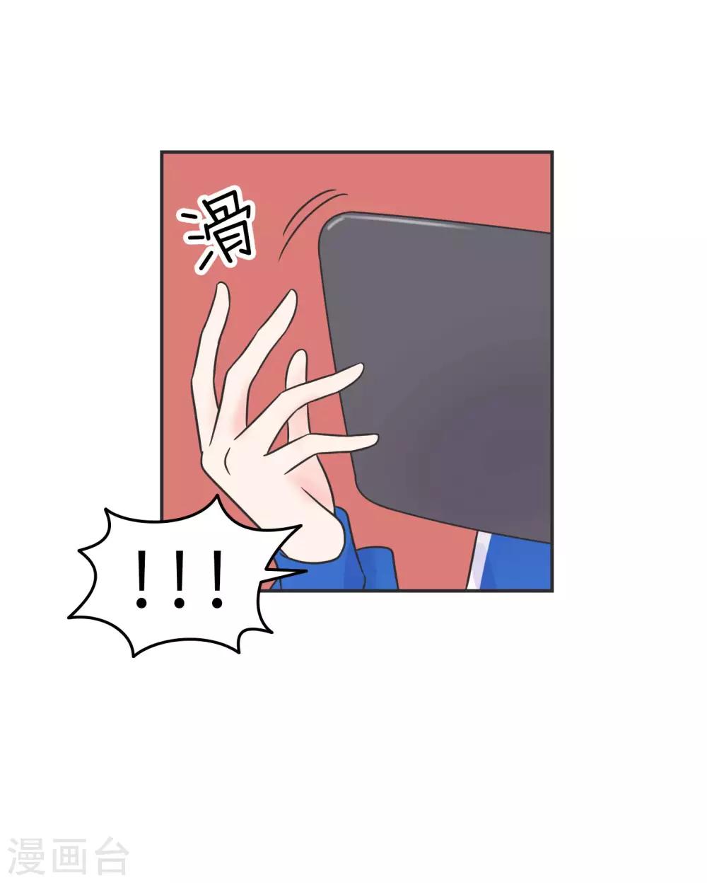 第18话 世上没有永恒的秘密-第18话