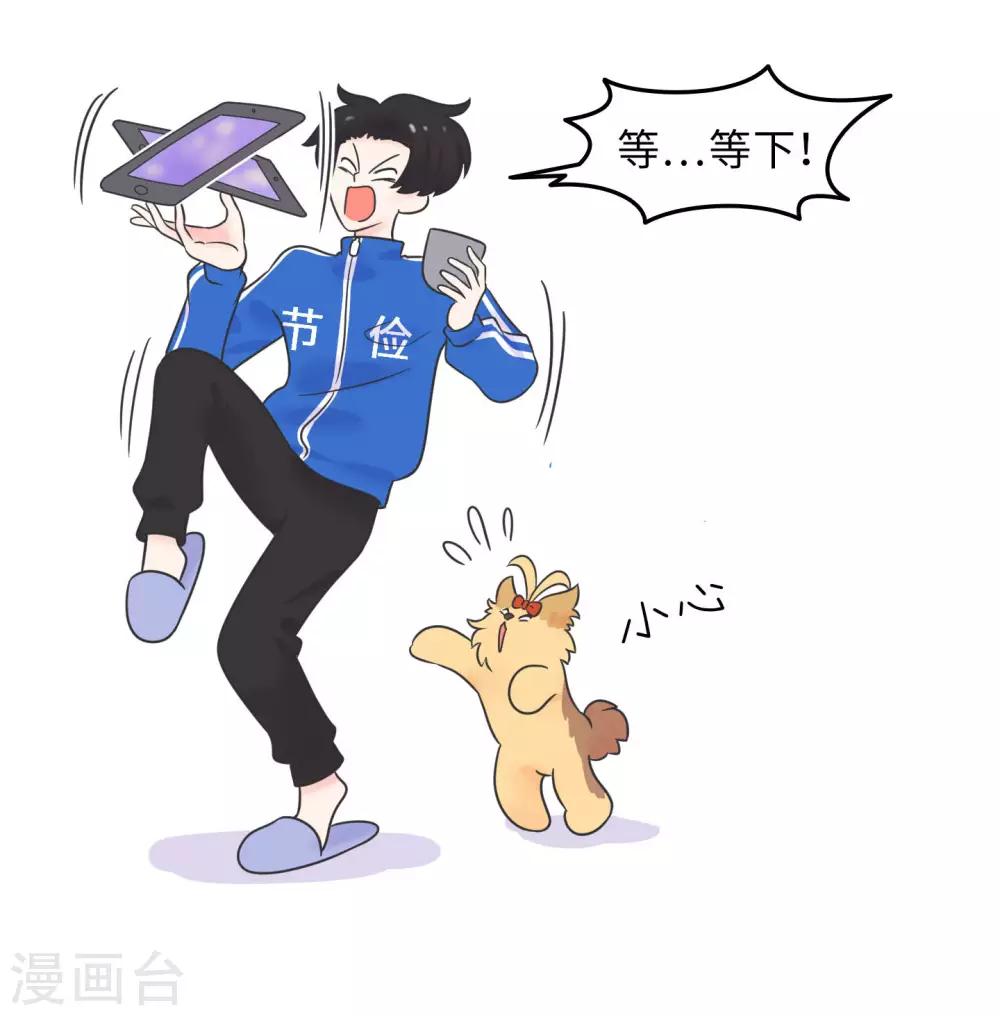 第18话 世上没有永恒的秘密-第18话