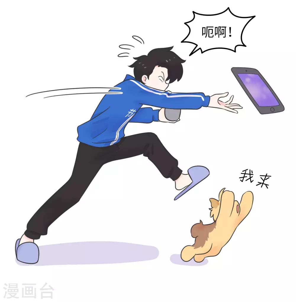 第18话 世上没有永恒的秘密-第18话