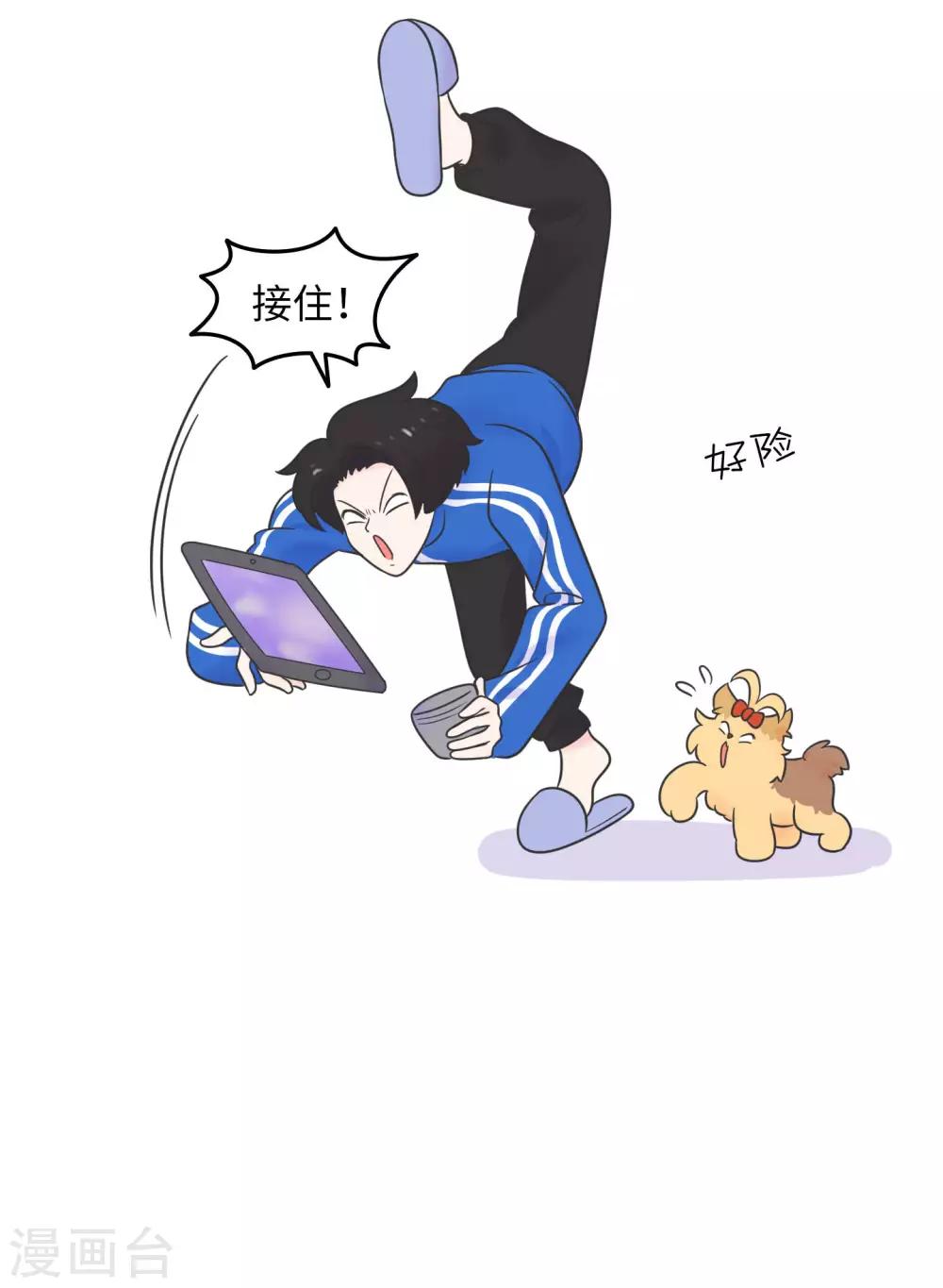 第18话 世上没有永恒的秘密-第18话