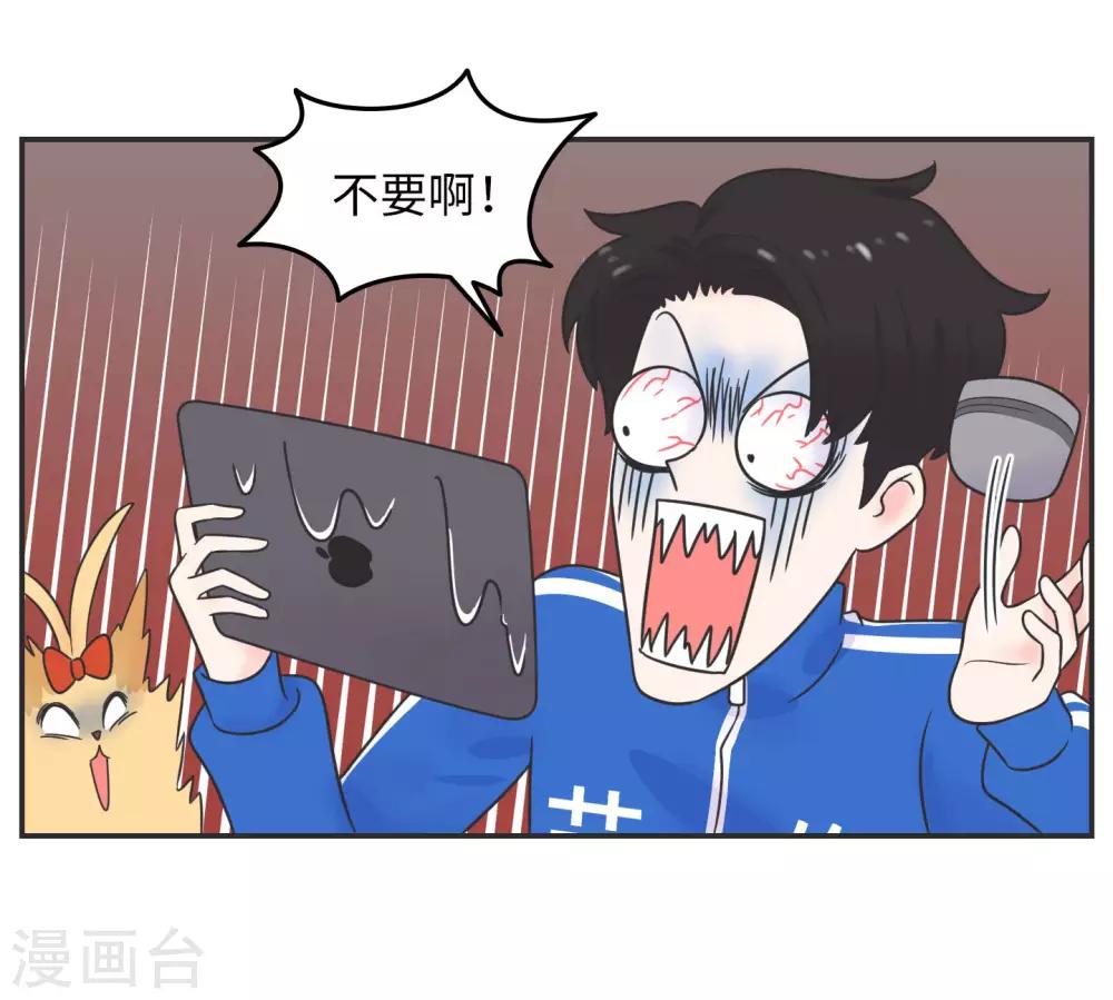 第18话 世上没有永恒的秘密-第18话