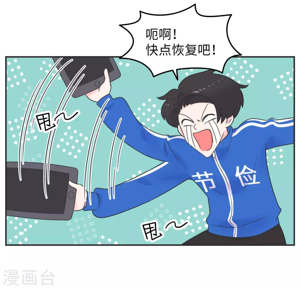 第18话 世上没有永恒的秘密-第18话