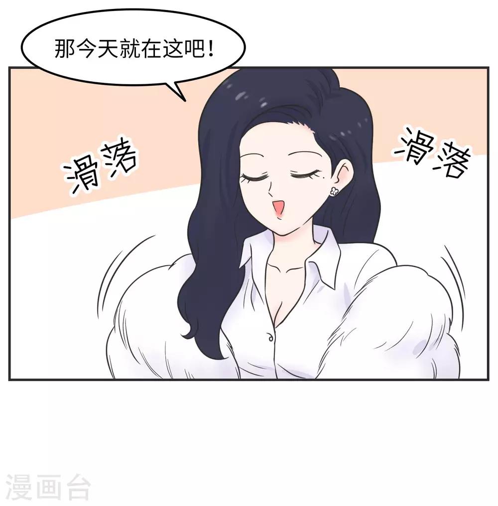 第18话 世上没有永恒的秘密-第18话