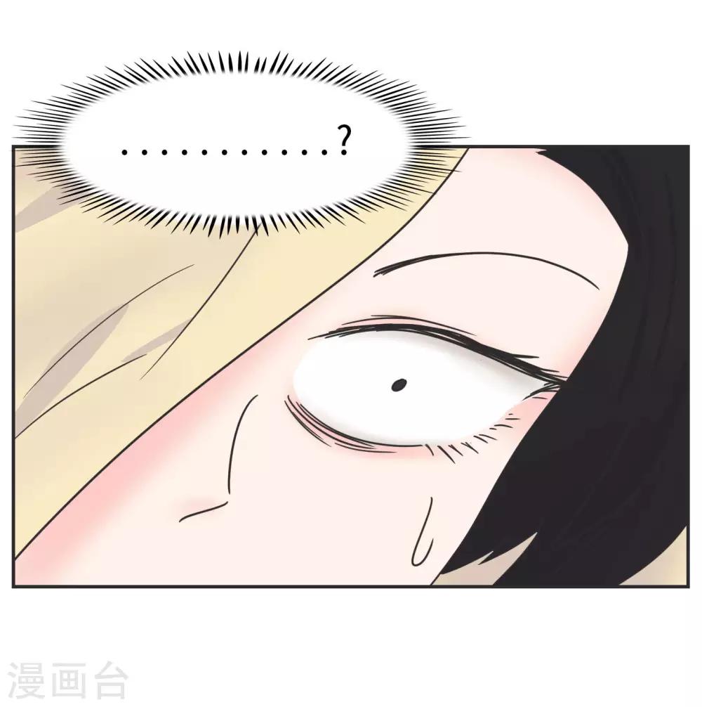 第18话 世上没有永恒的秘密-第18话