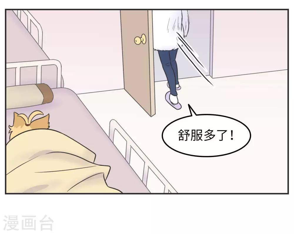 第18话 世上没有永恒的秘密-第18话