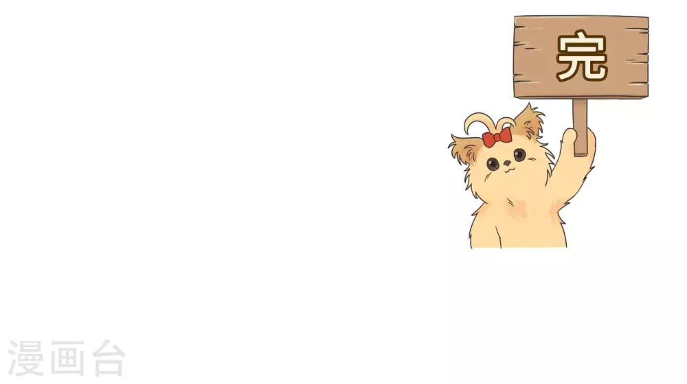 第18话 世上没有永恒的秘密-第18话