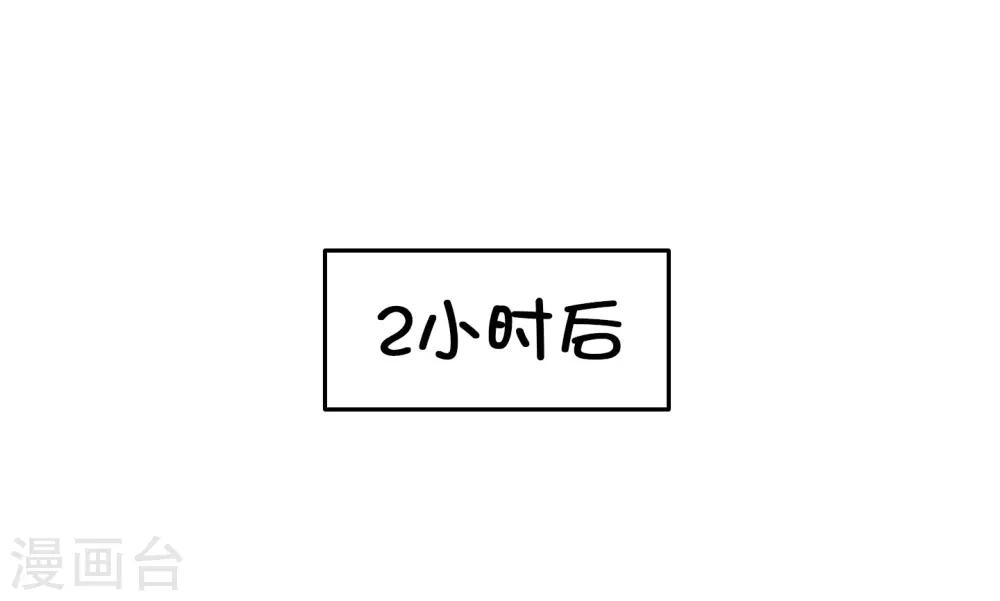 第22话 酒壮怂人胆?-第22话