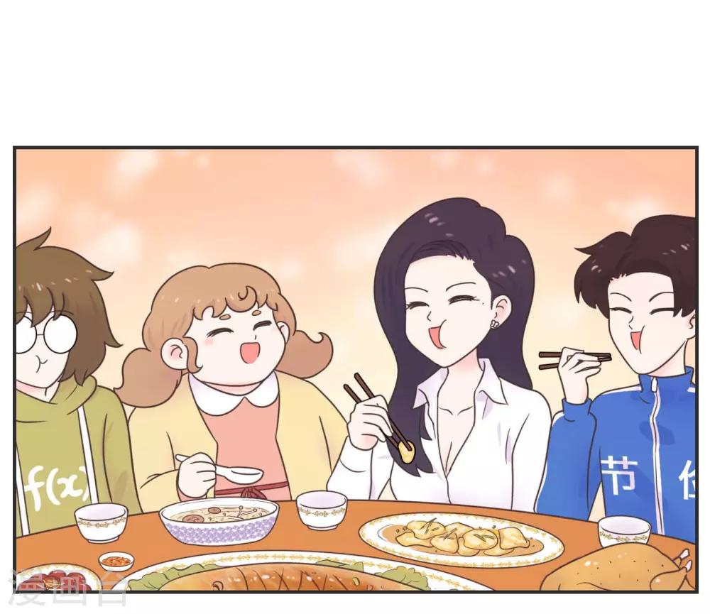 第22话 酒壮怂人胆?-第22话