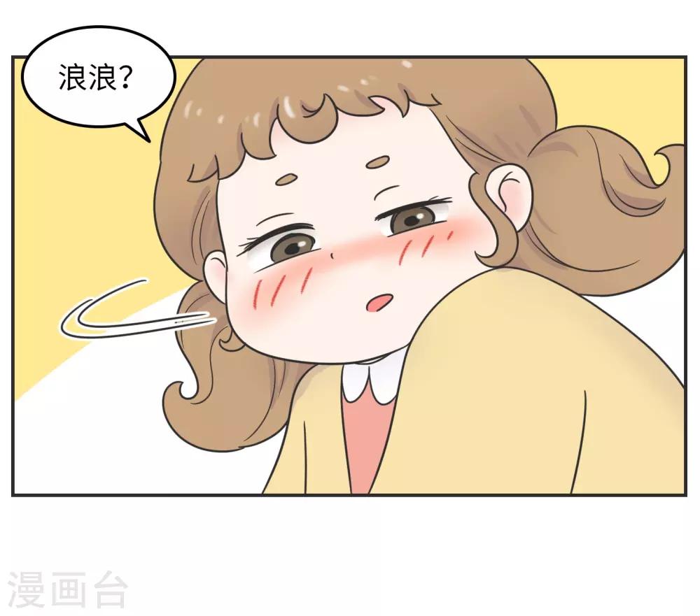 第22话 酒壮怂人胆?-第22话