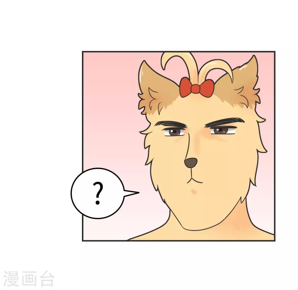 第22话 酒壮怂人胆?-第22话