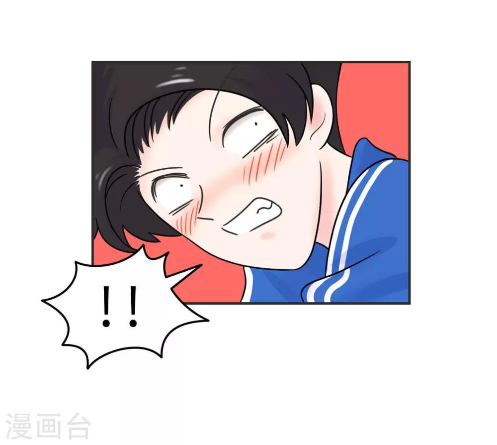 第22话 酒壮怂人胆?-第22话