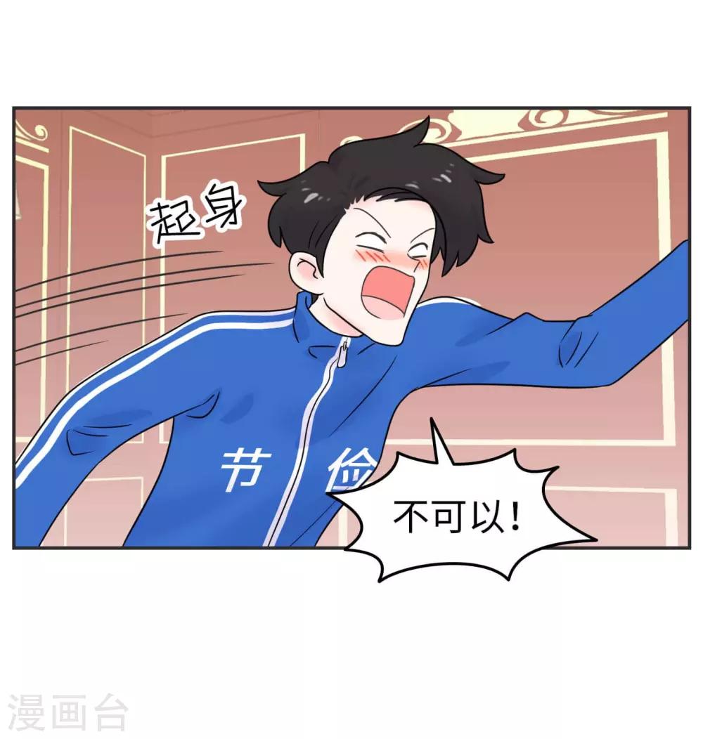 第22话 酒壮怂人胆?-第22话