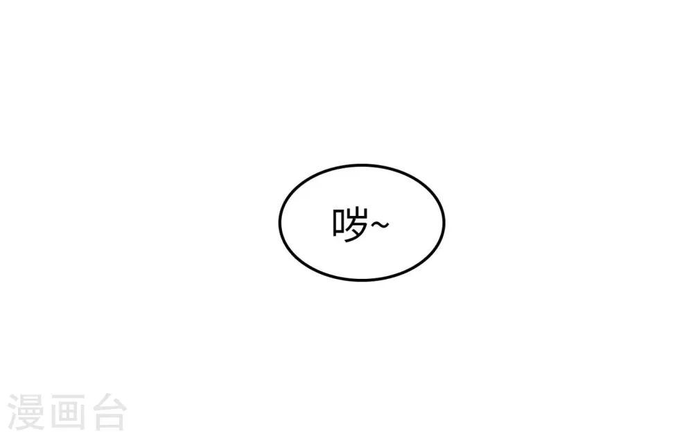 第22话 酒壮怂人胆?-第22话