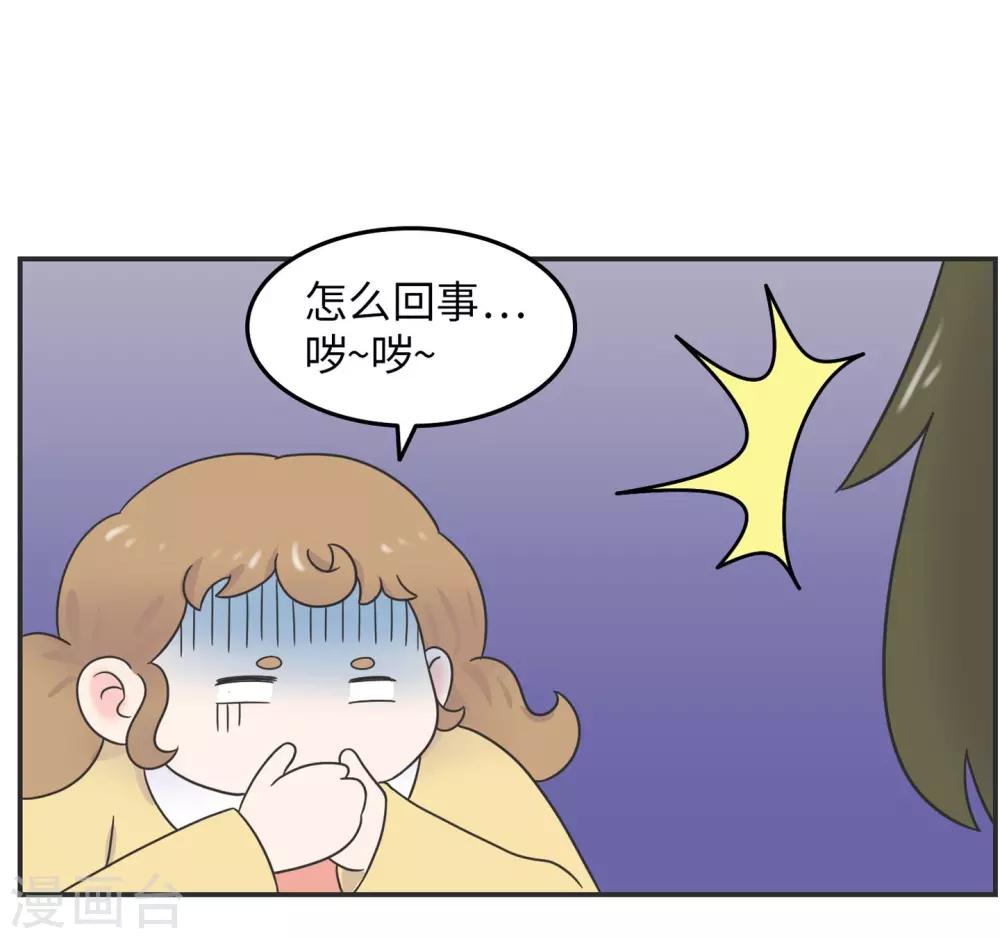 第22话 酒壮怂人胆?-第22话