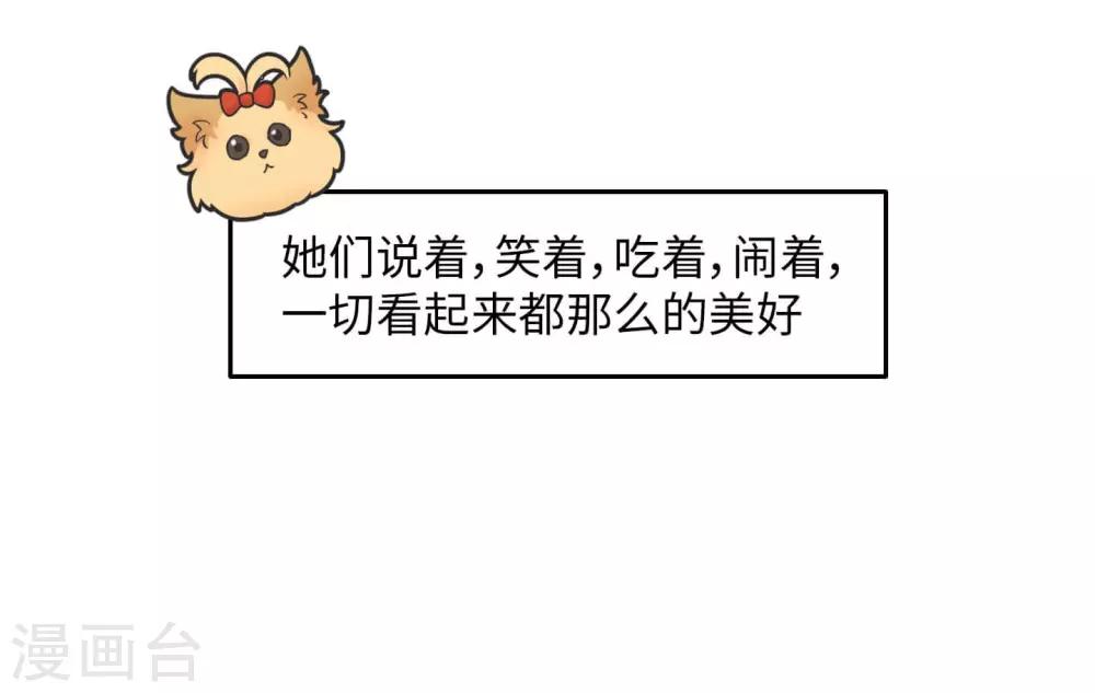 第22话 酒壮怂人胆?-第22话