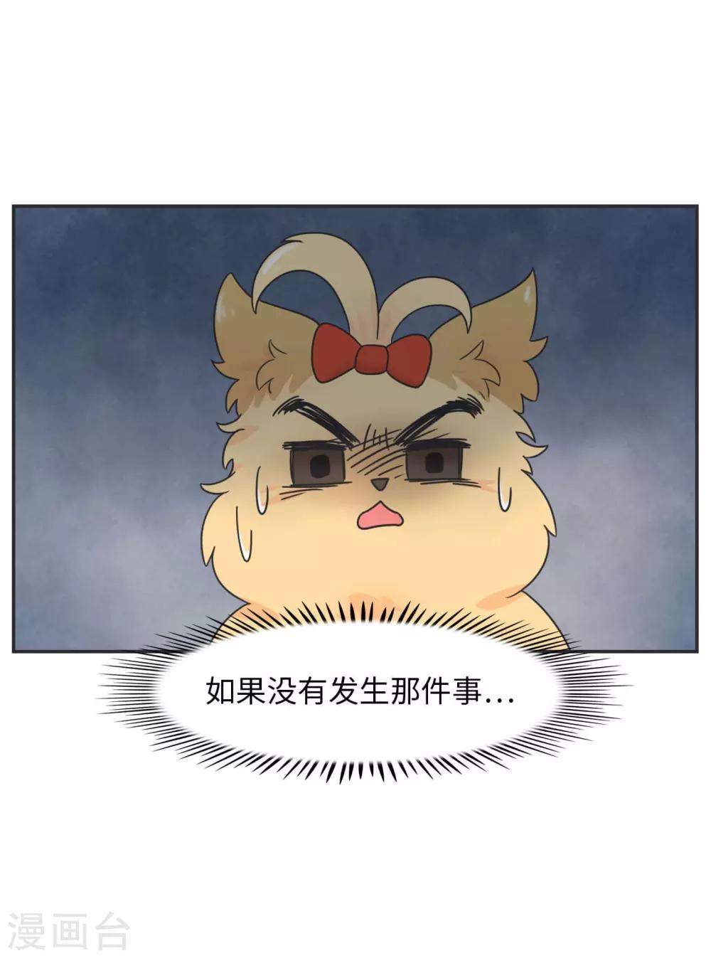 第22话 酒壮怂人胆?-第22话