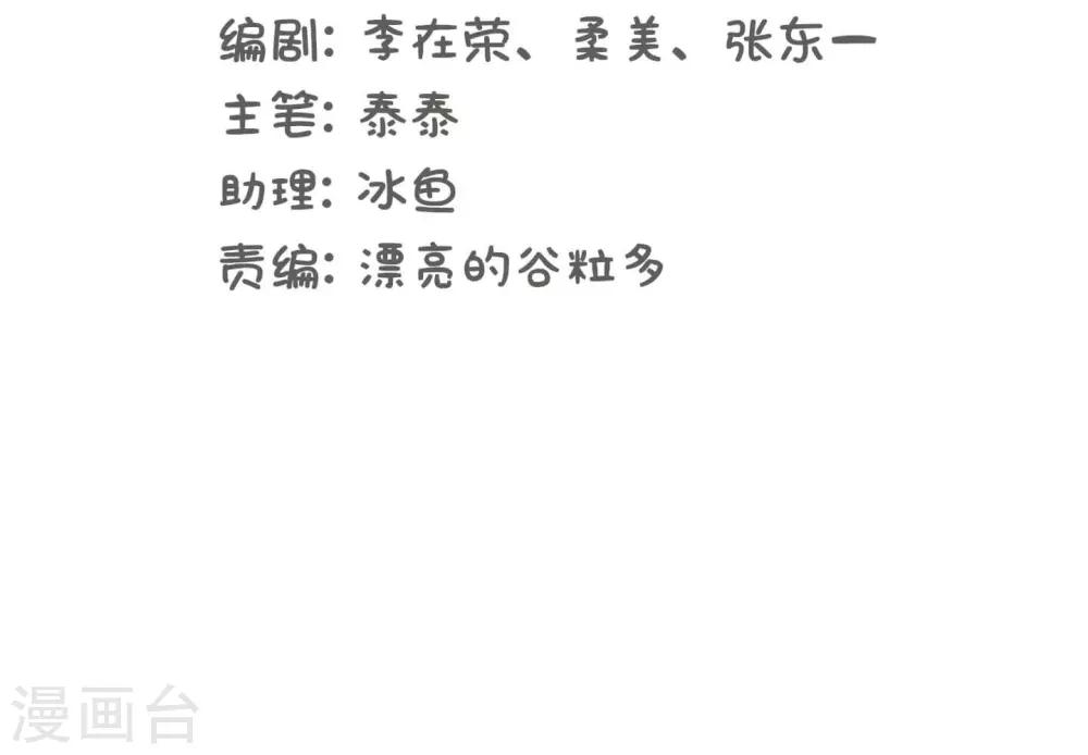 第22话 酒壮怂人胆?-第22话