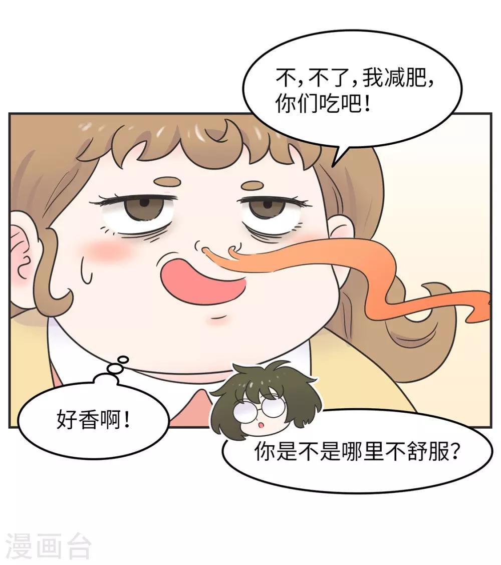 第24话 我要变成万人迷!-第24话