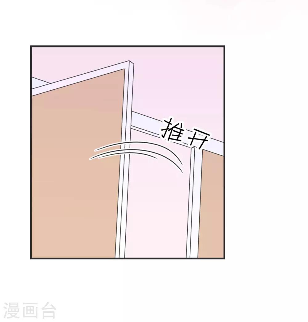 第24话 我要变成万人迷!-第24话