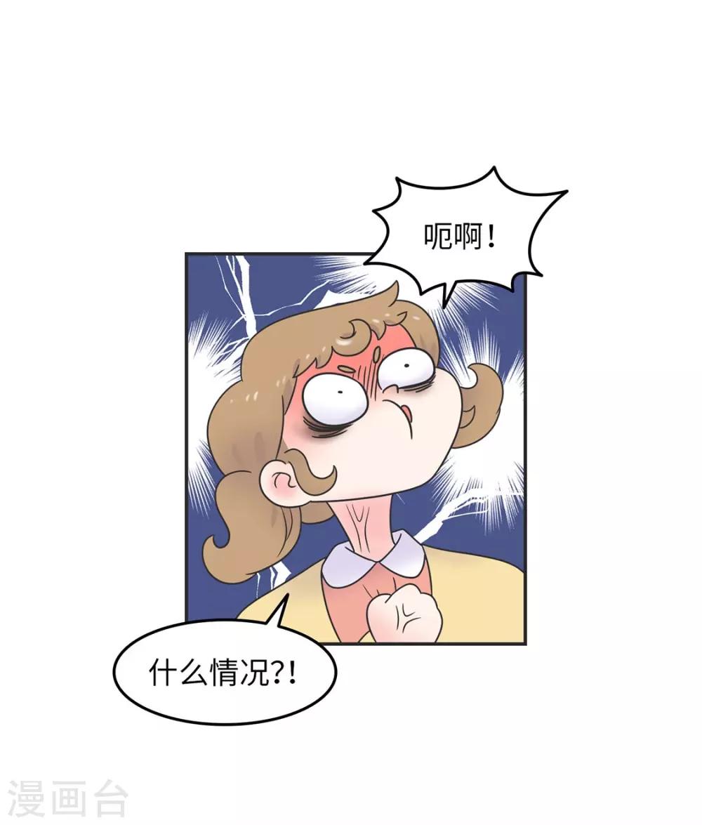 第24话 我要变成万人迷!-第24话