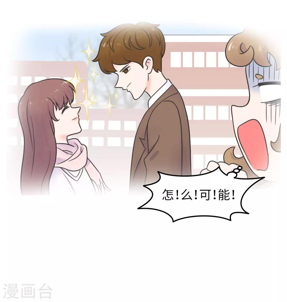 第26话 欧娜忏悔录-第26话