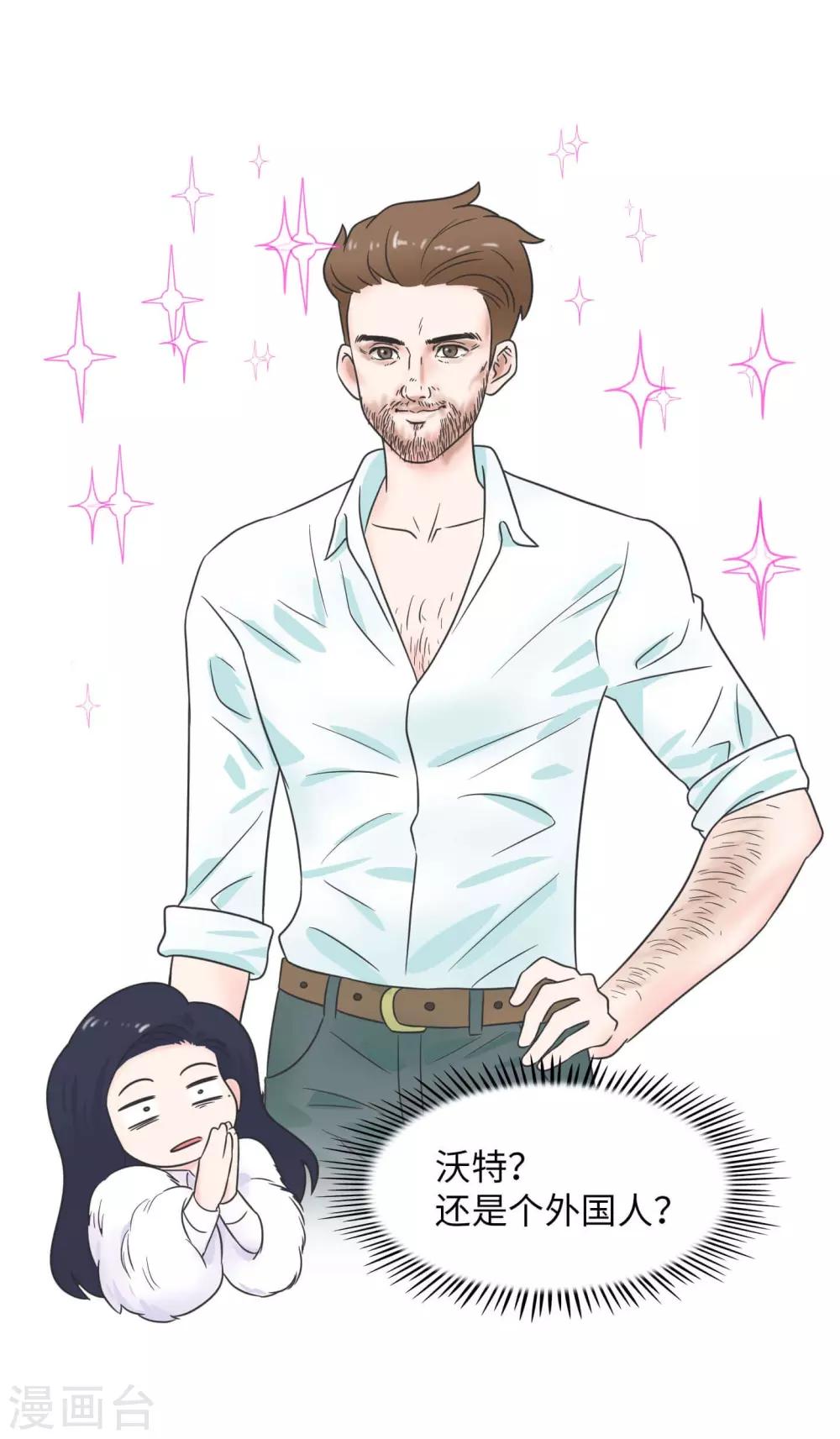 第28话 官宣-第28话