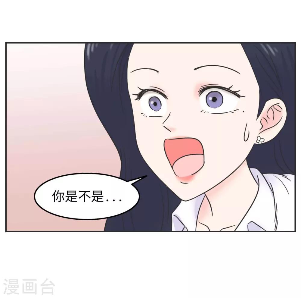 第28话 官宣-第28话