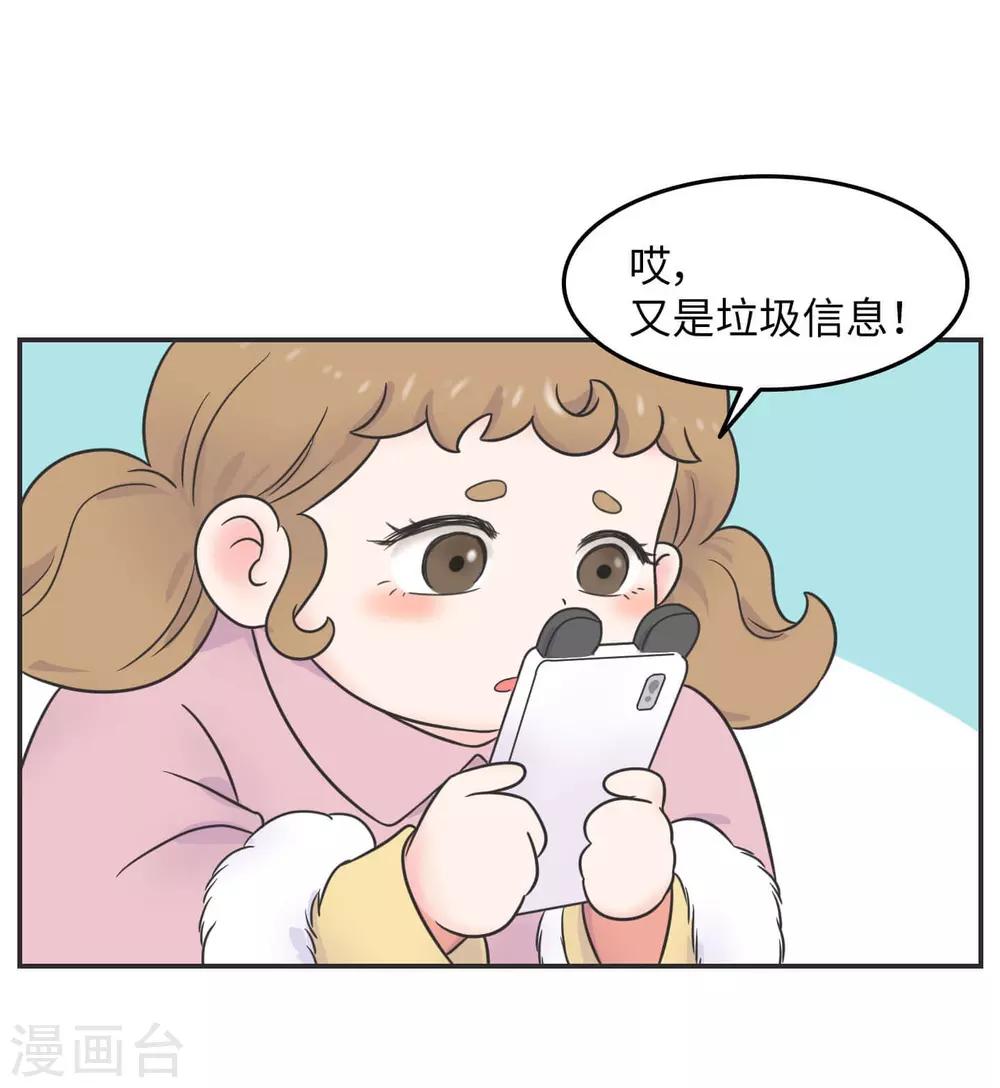 第28话 官宣-第28话