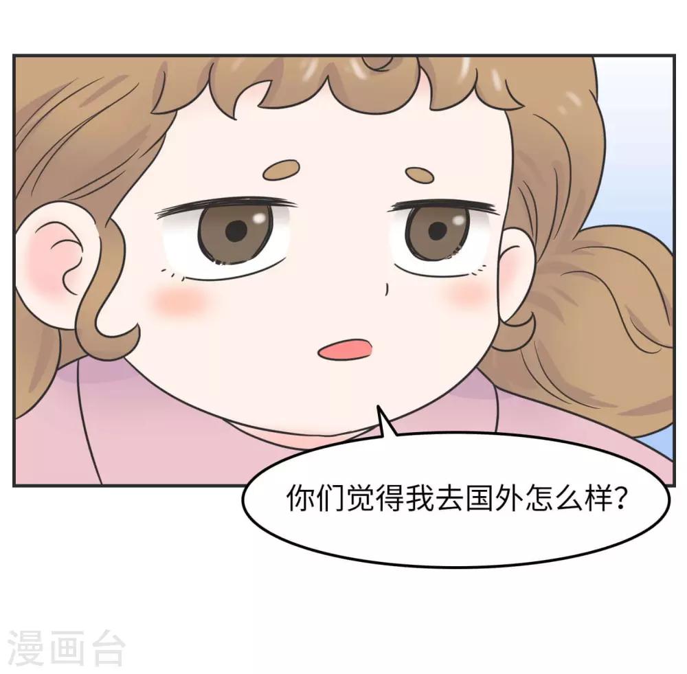 第28话 官宣-第28话