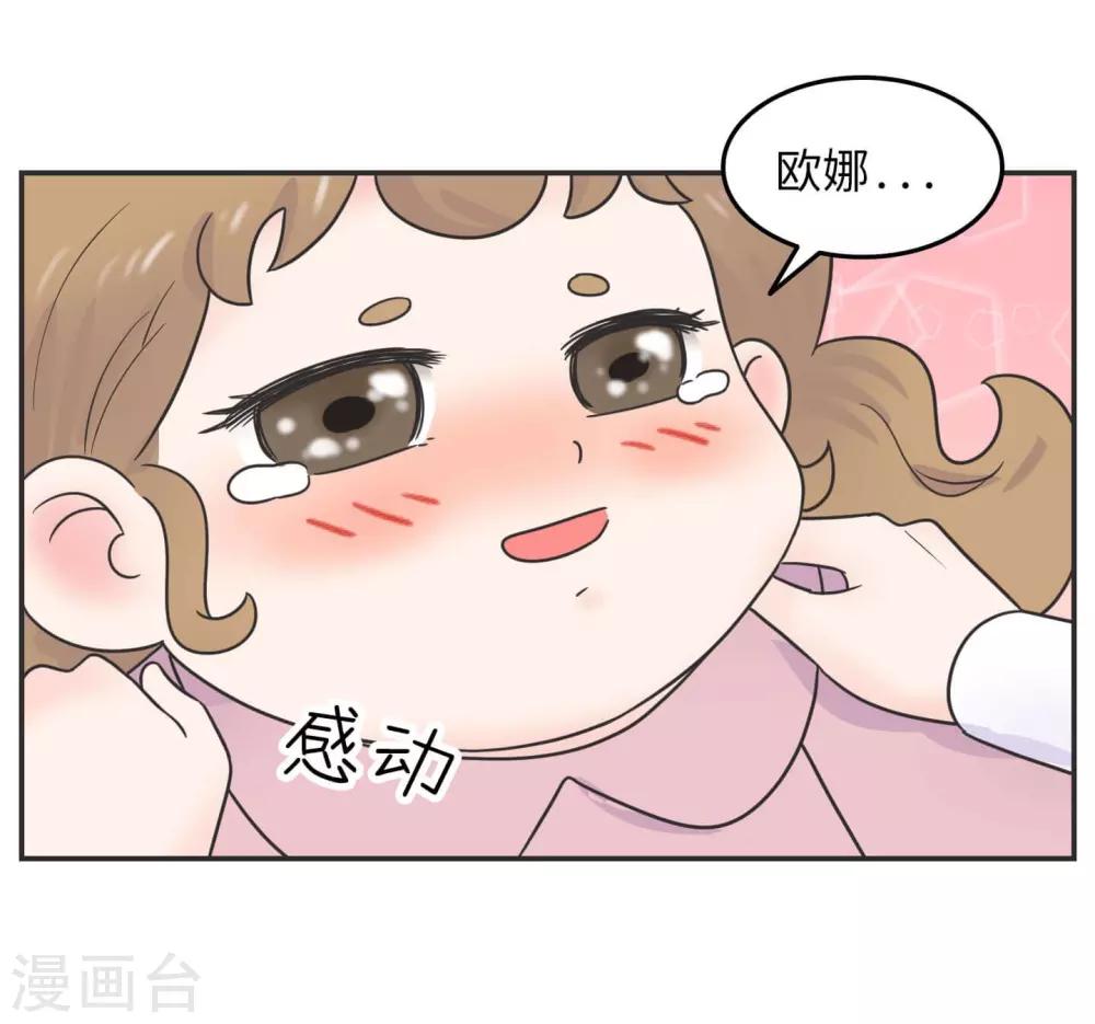 第28话 官宣-第28话