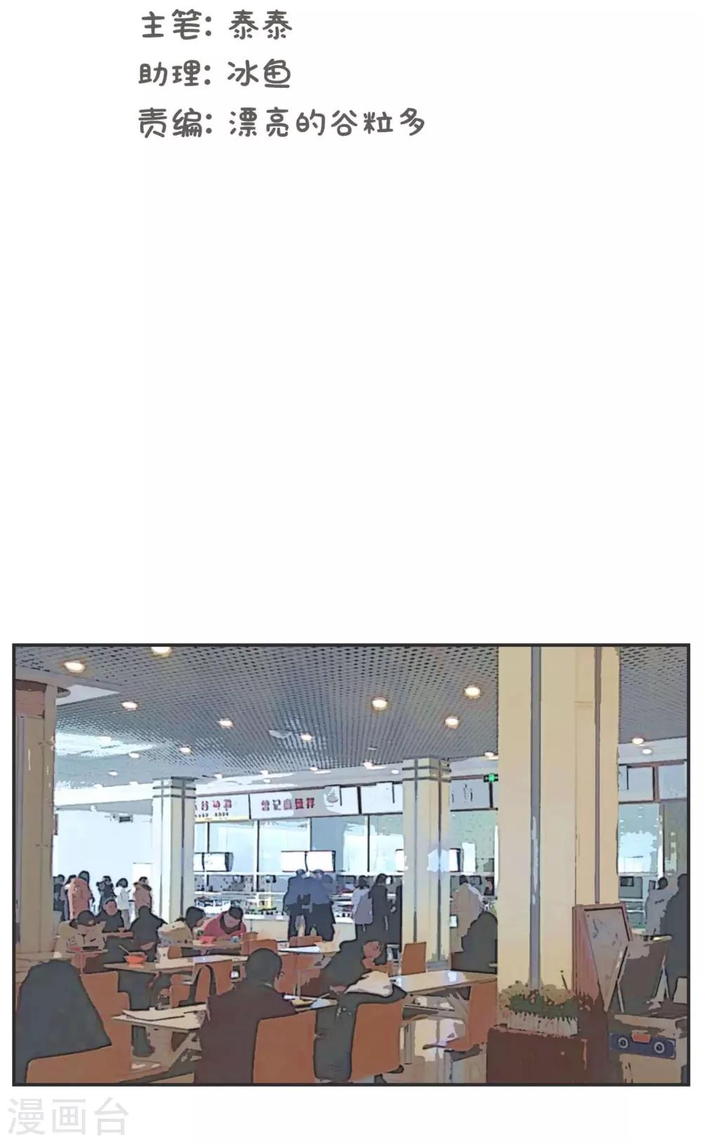 第28话 官宣-第28话