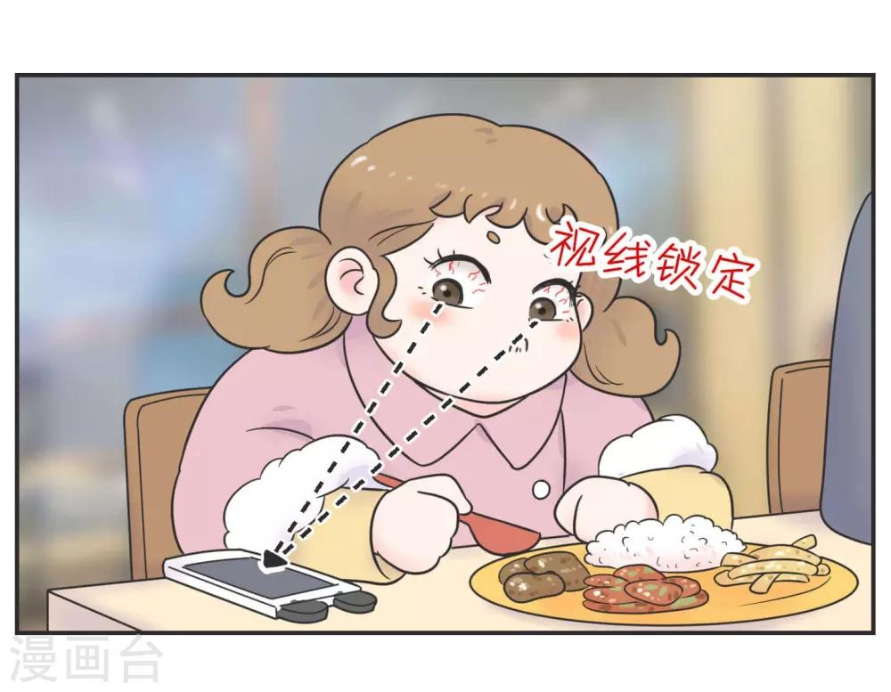 第28话 官宣-第28话