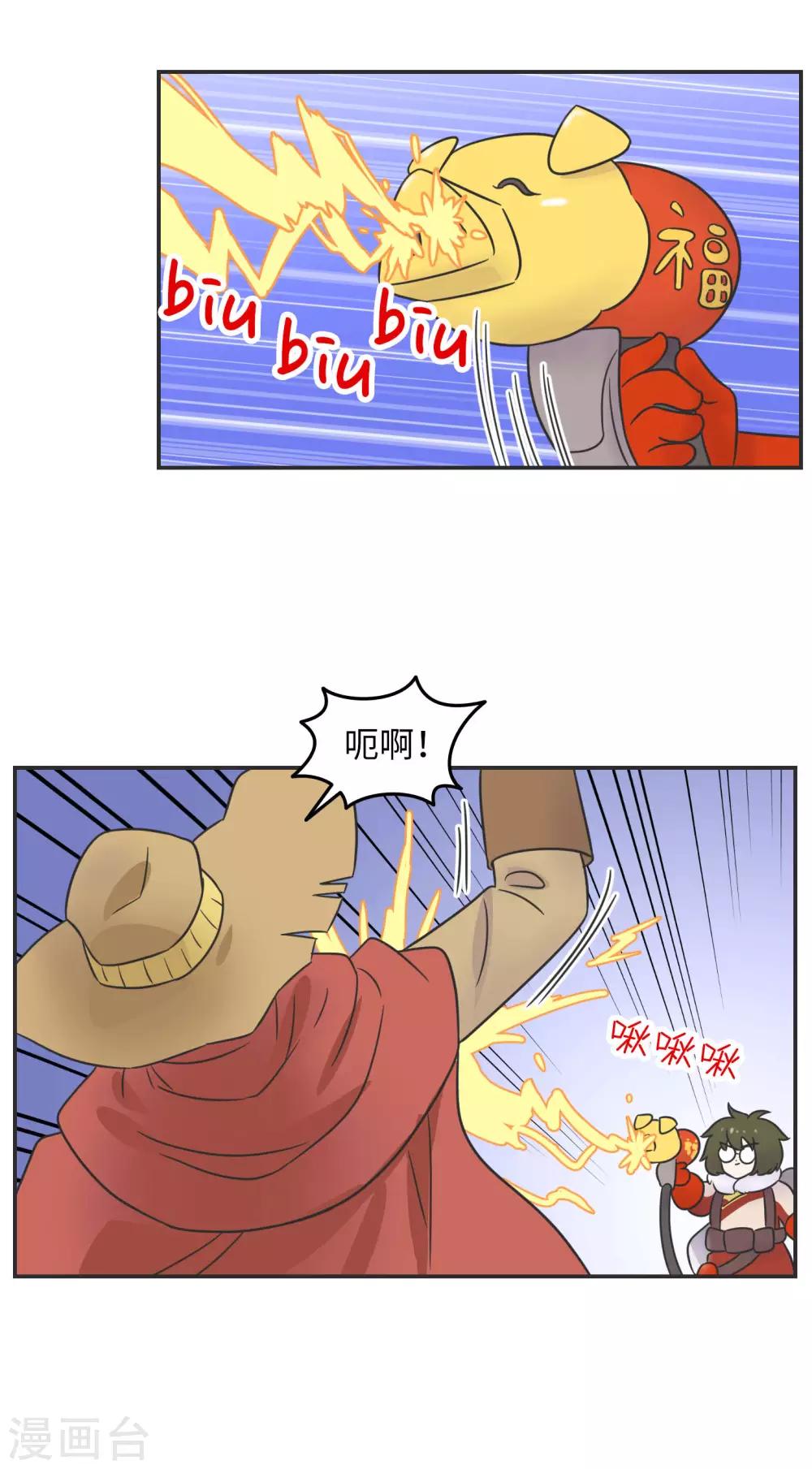 第一季最终话 寒假年味十足-第30话