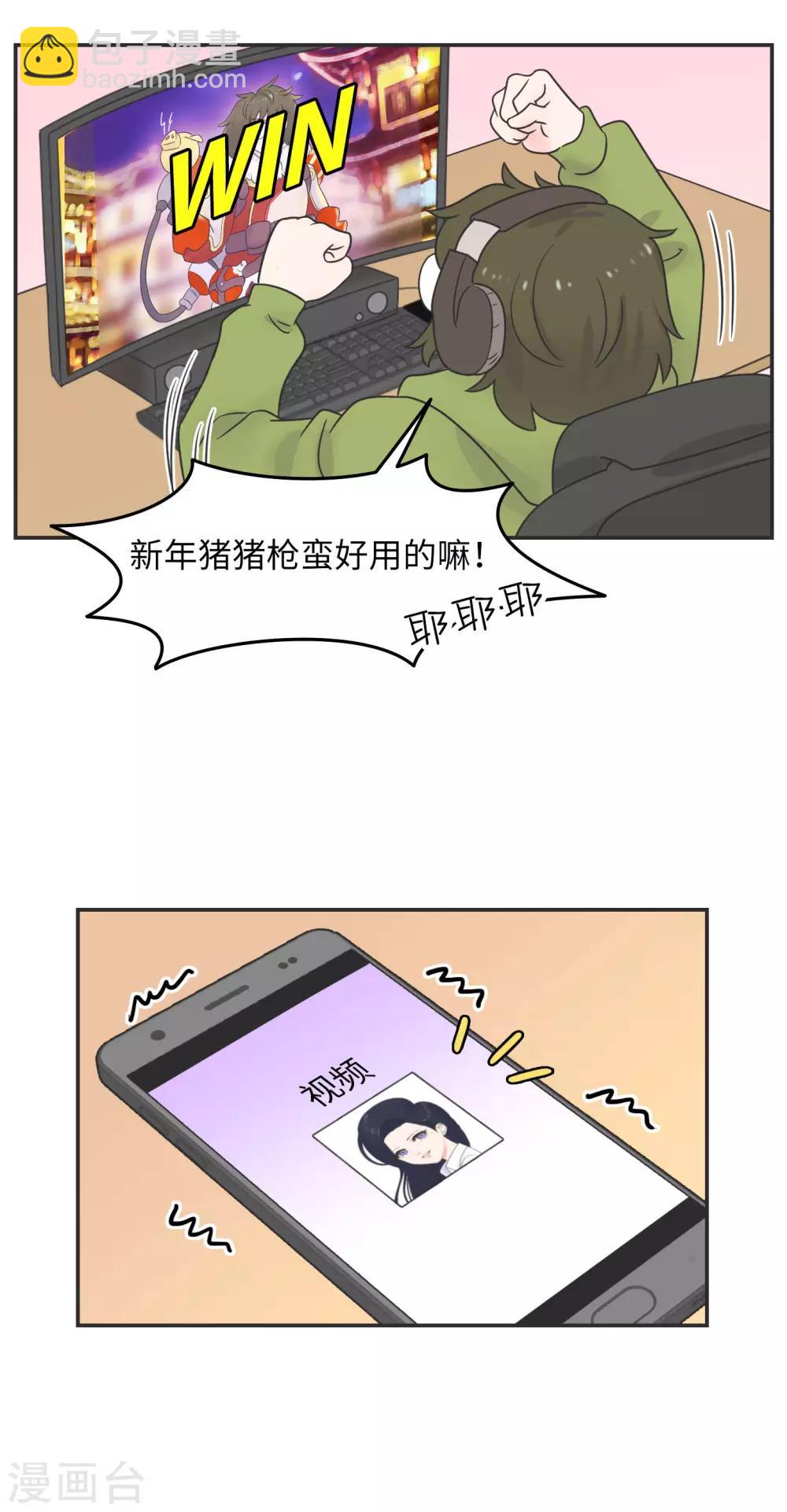 第一季最终话 寒假年味十足-第30话