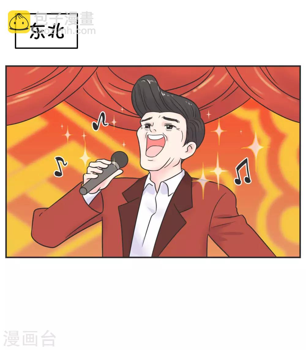 第一季最终话 寒假年味十足-第30话