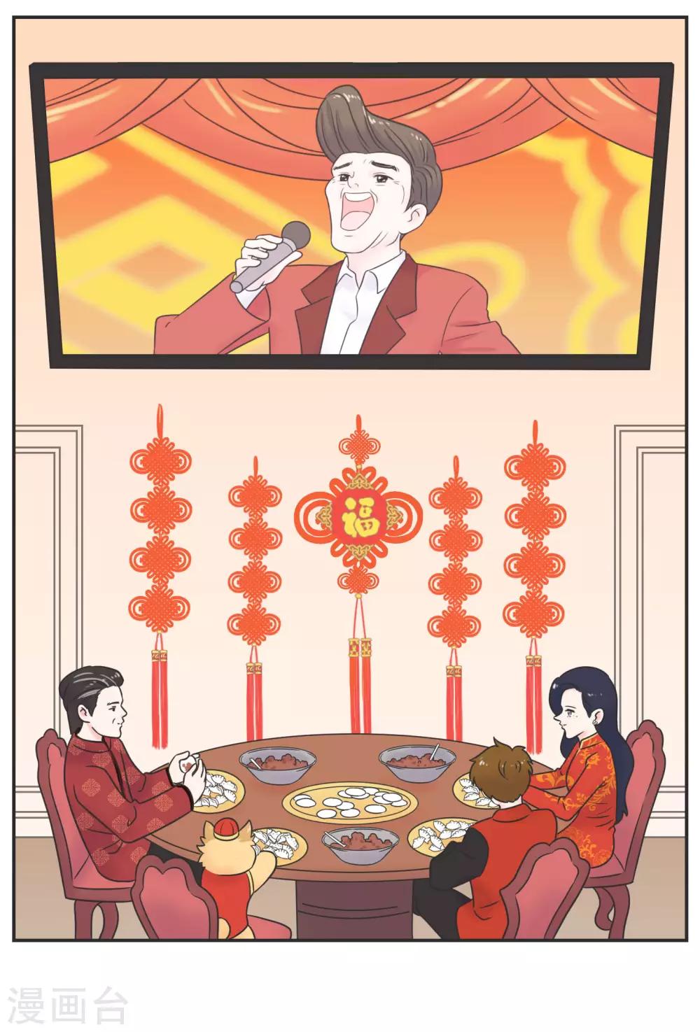 第一季最终话 寒假年味十足-第30话