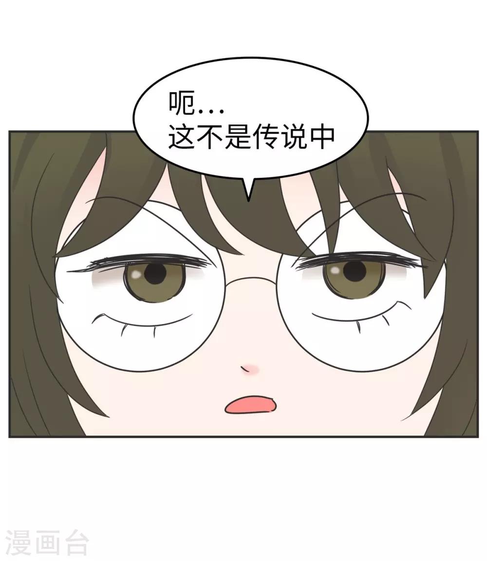 第4话 万圣节与恐怖片更配哟-第4话