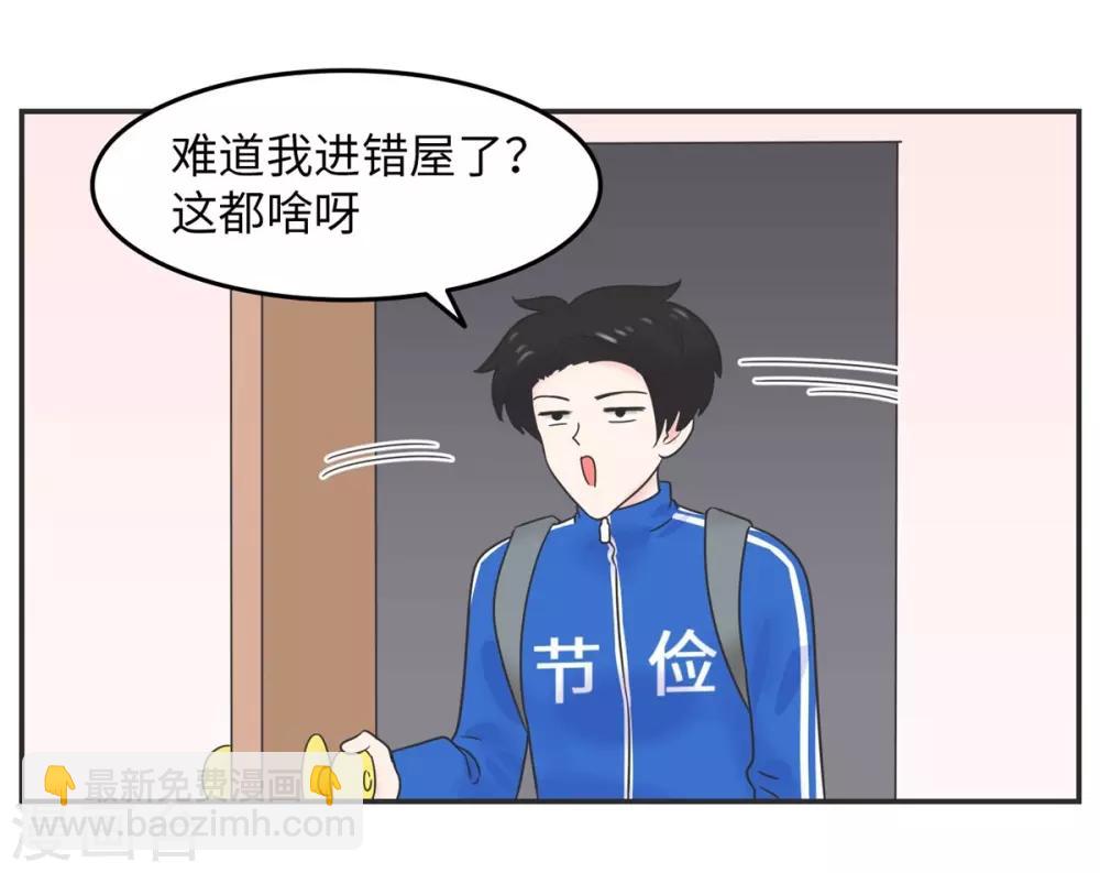 第4话 万圣节与恐怖片更配哟-第4话