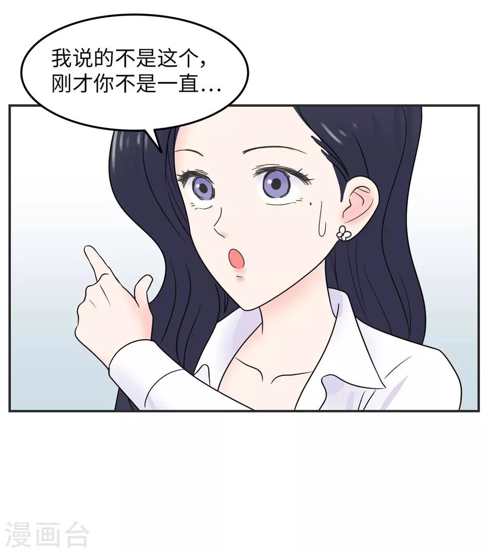 第4话 万圣节与恐怖片更配哟-第4话