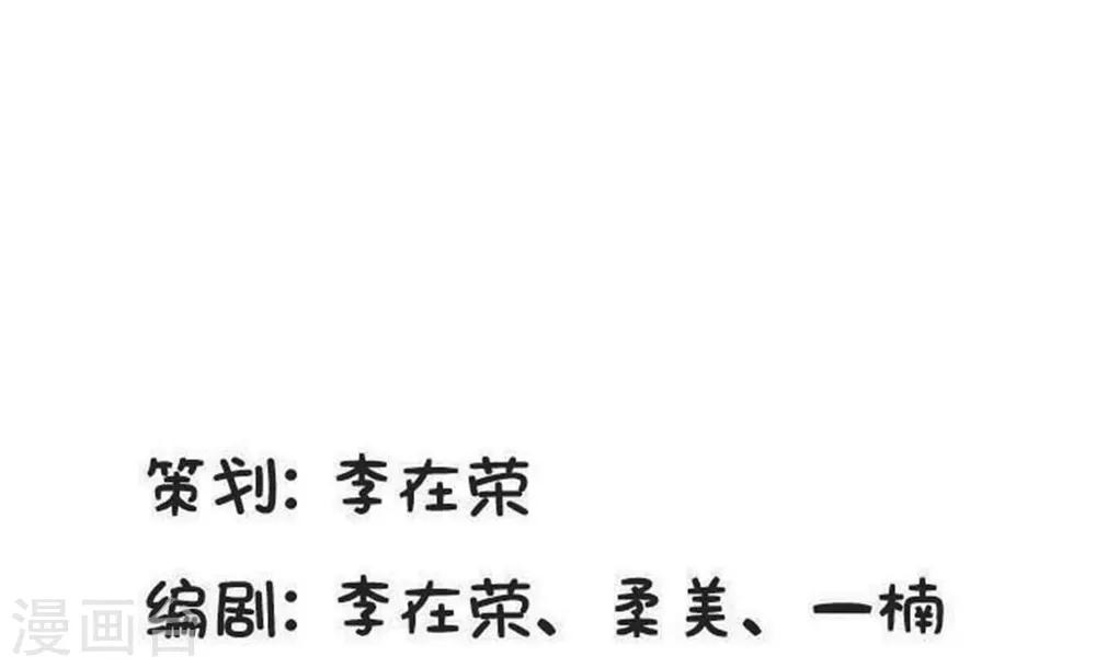 第4话 万圣节与恐怖片更配哟-第4话