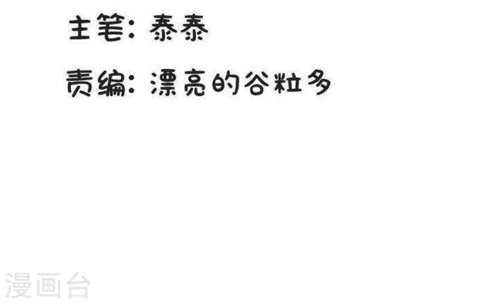 第4话 万圣节与恐怖片更配哟-第4话