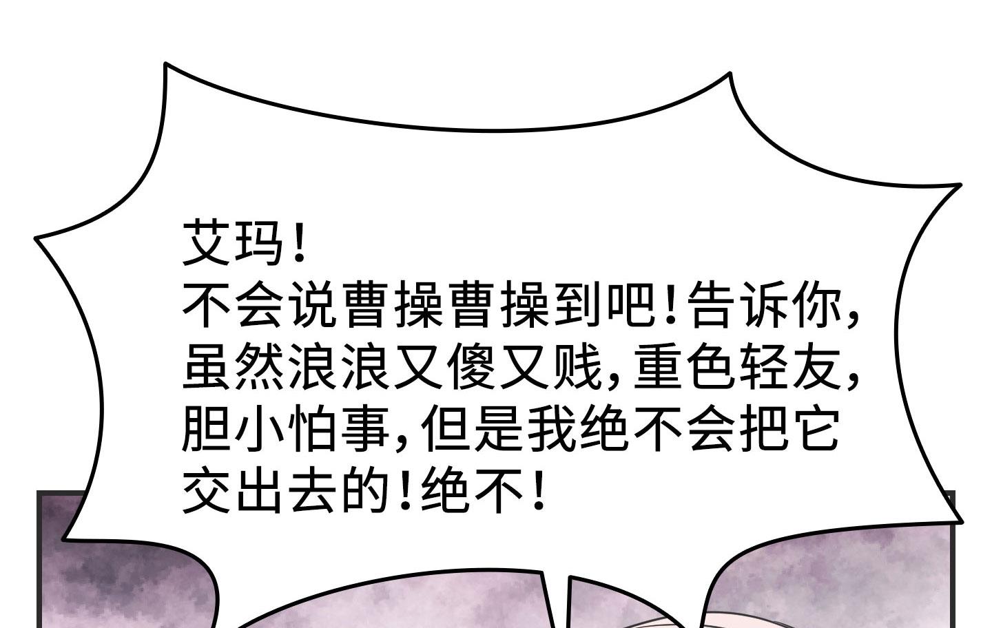 第二季第02话(1/2)-第32话